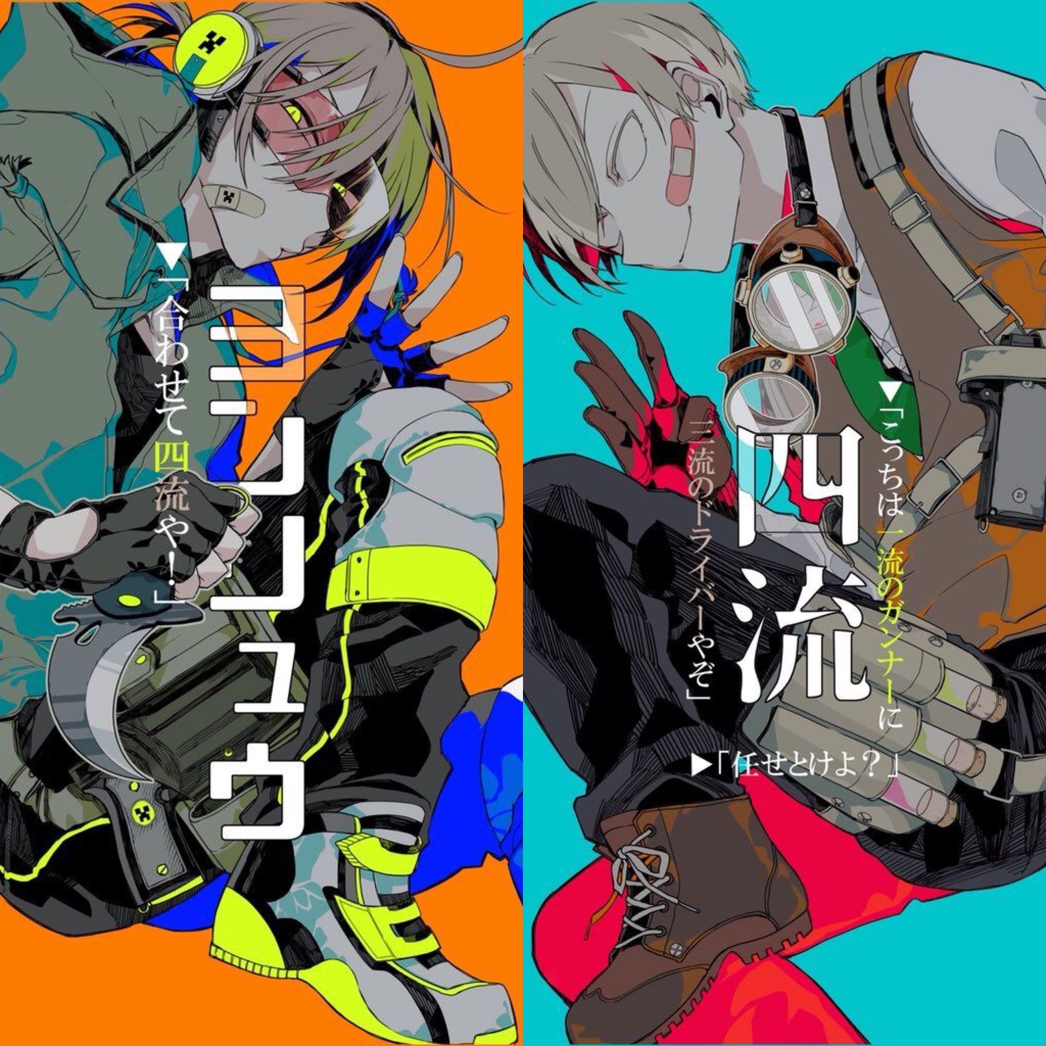 〇〇の主役は我々だ」のアイデア 10 件 | 〇〇の主役は我々だ, の主役