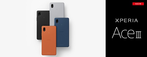 SONY XPERIA ACE III 3 COMPACT ANDROID PHONE NEW UNLOCKED ORANGE