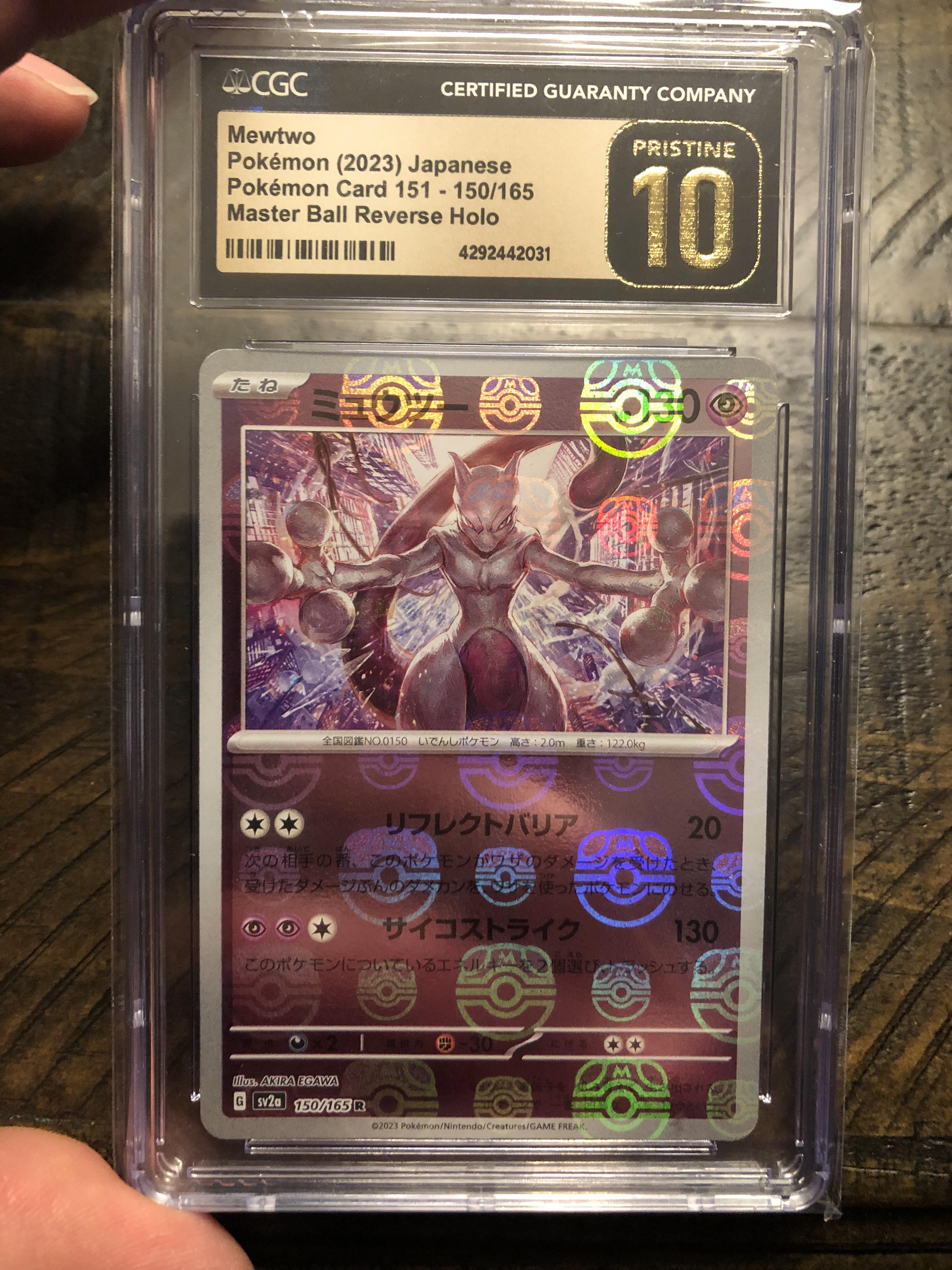 CGC Pristine 10 って PSA 10 より良いの？ : r/PokeInvesting