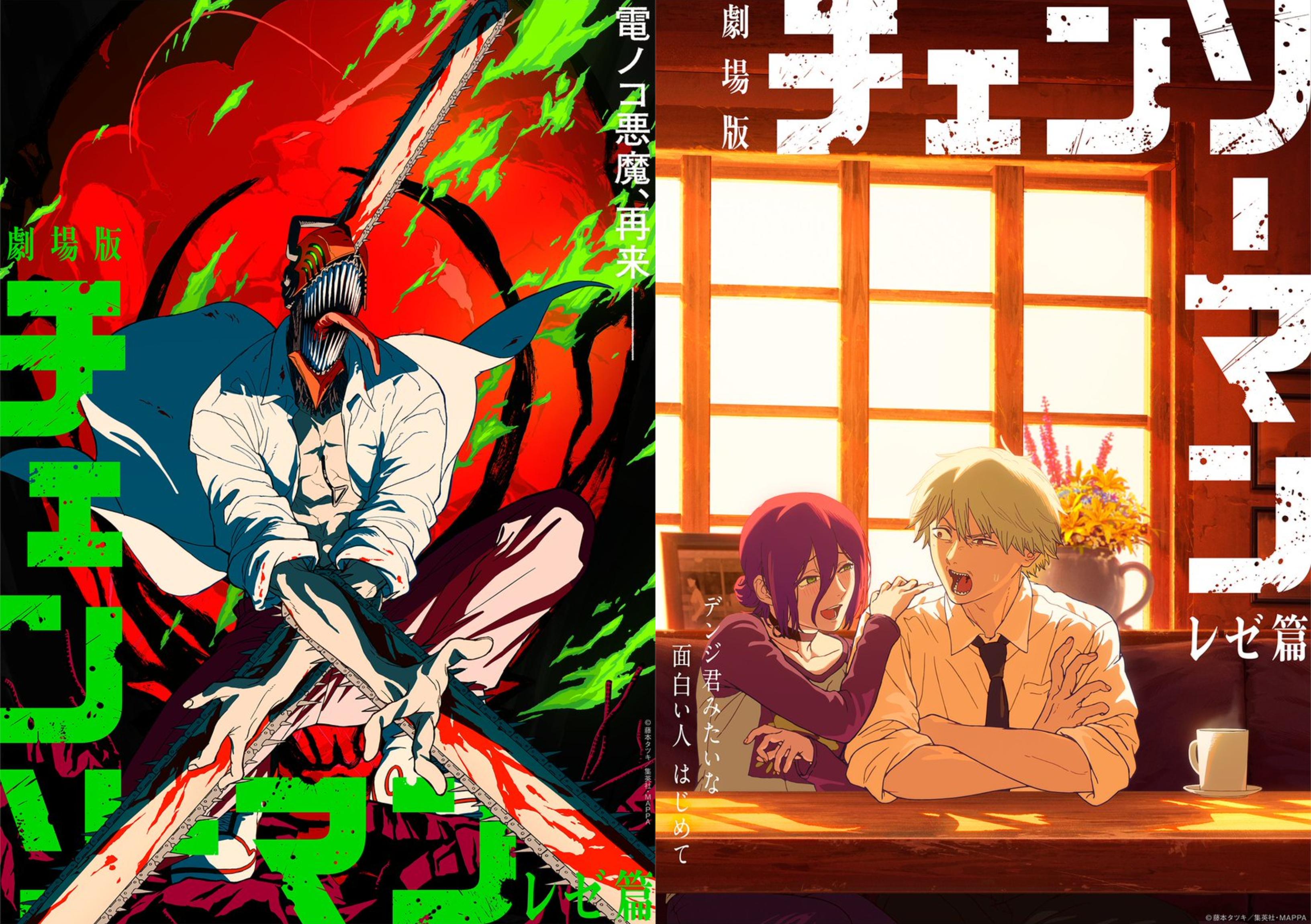 FREAK'S チェンソーマンレゼ編 ポスター2点セット(B3額縁付き