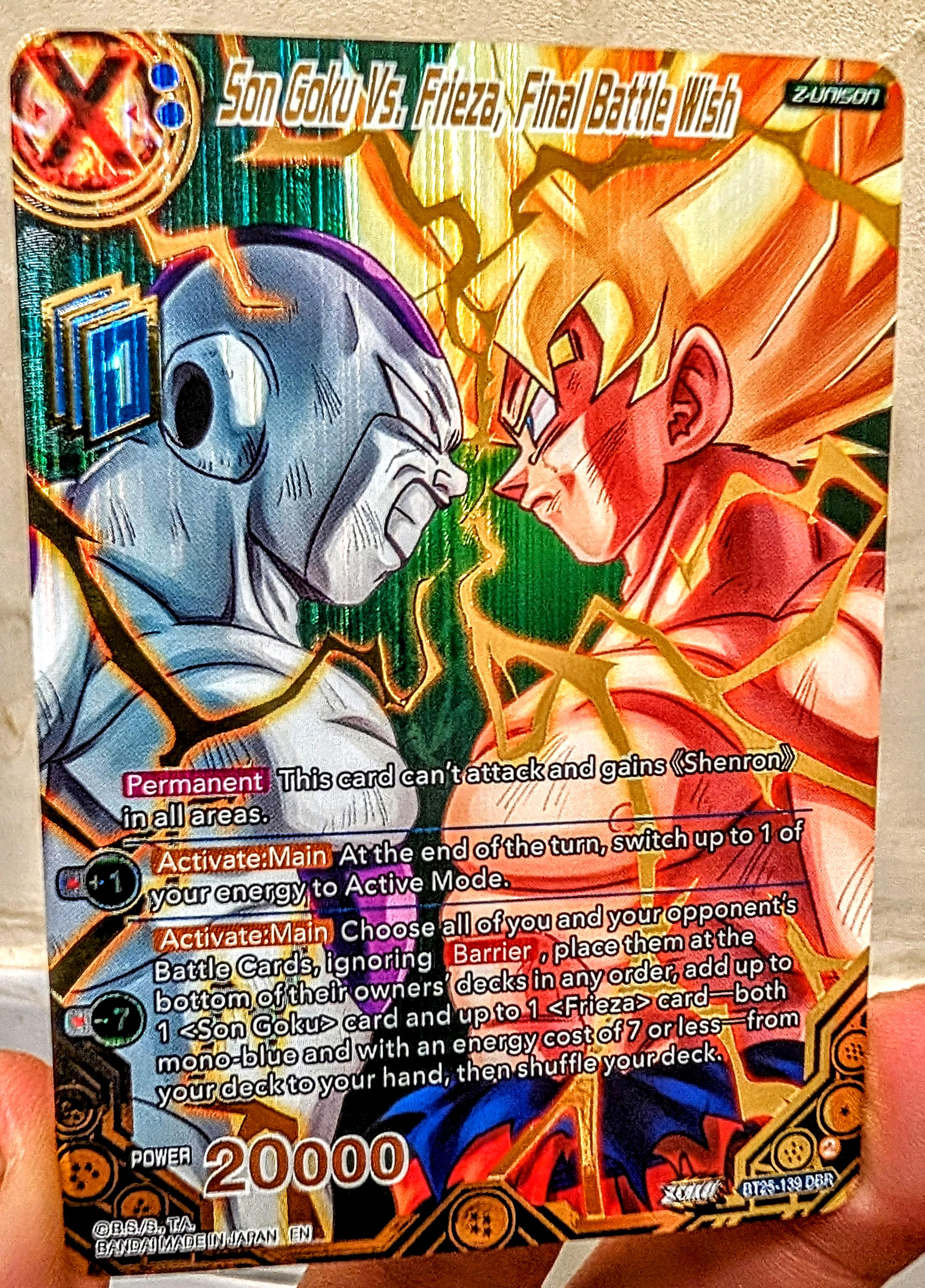 ✨🔥🔥 孫悟空 vs フリーザ、最終決戦の願い 🌟🔝💥 🤩 なんて