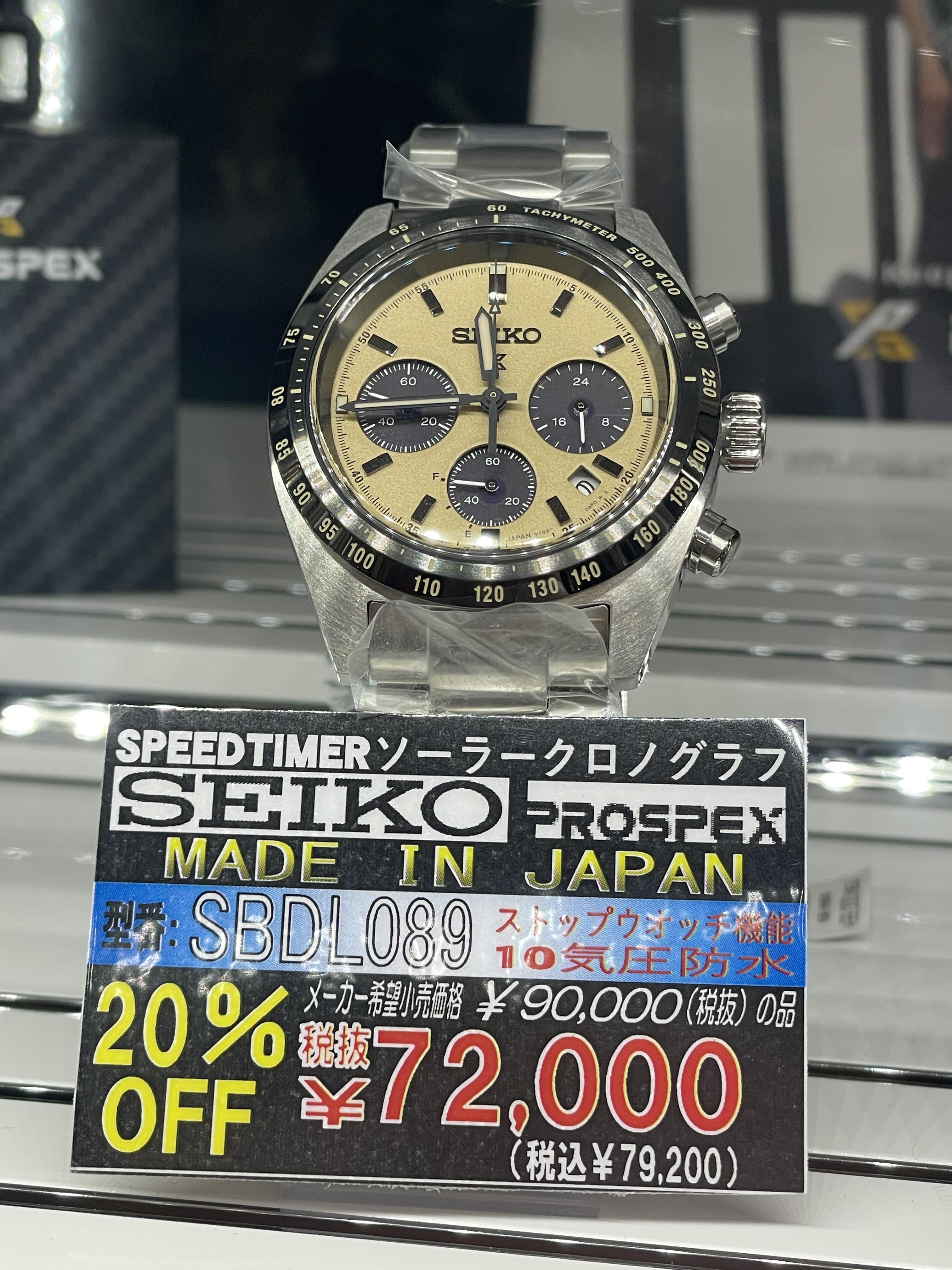 Spotted at Mega Donki in Tokyo [SBDL089] : r/Seiko