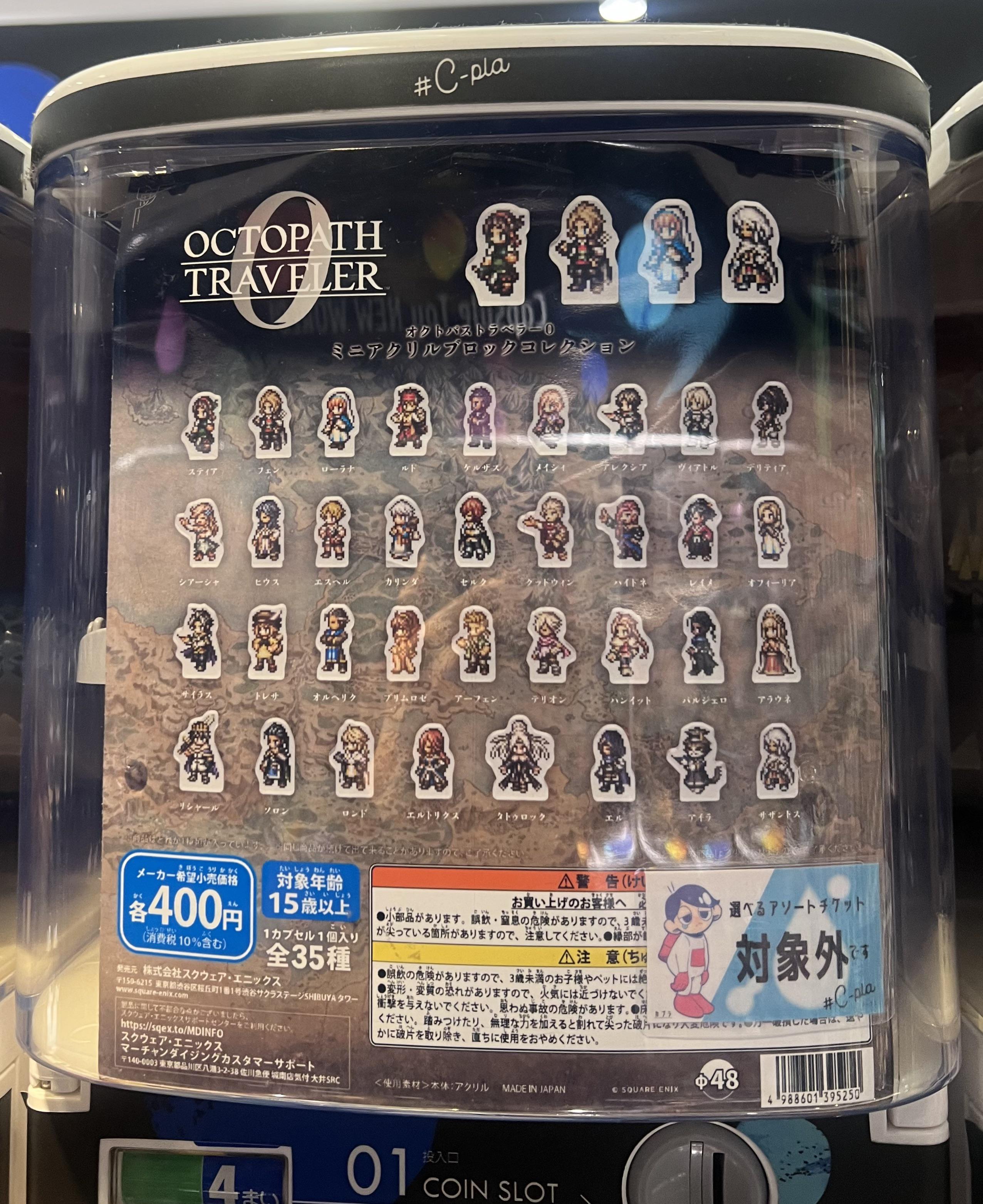 Visiting Japan and I found this. Little acrylic stands for all the