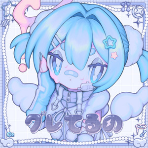 中村さんそと呼吸して - EP by 中村さんそ | Spotify