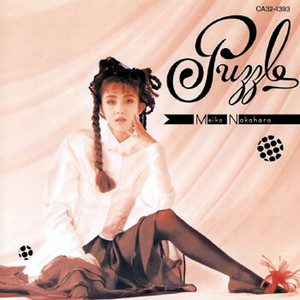 TWIN BEST 中原めいこ - Compilation by Meiko Nakahara | Spotify