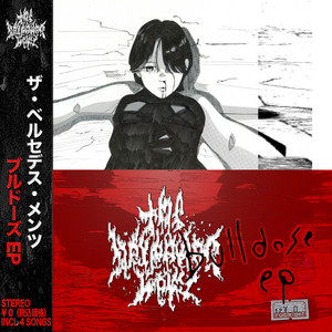 ザ・ベルセデス・メンツの幸福な子供たち - Album by the bercedes