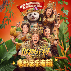 成龍(華星40系列) - Album by Jackie Chan | Spotify