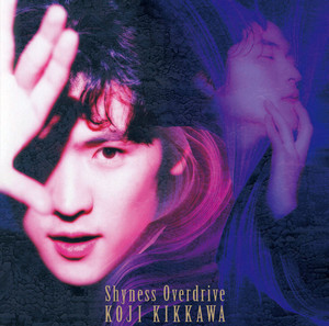 キャンドルの瞳 ‑「シングル」by 吉川晃司 | Spotify