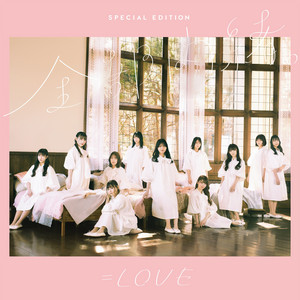 ラブソングに襲われる - Single by =LOVE | Spotify