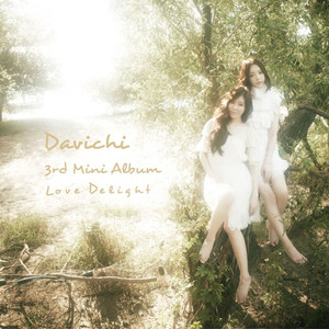 Davichi In Wonderland ‑「EP」by ダビチ | Spotify