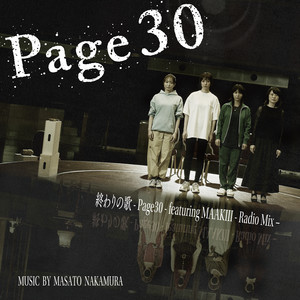 ソニック・ザ・ヘッジホッグ1＆2 サウンドトラック - Album by Masato