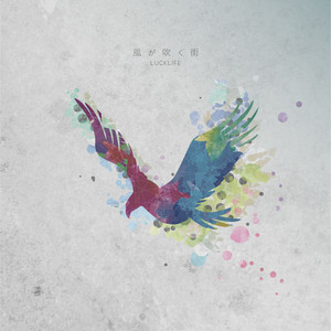 アイトユウ - música y letra de ラックライフ | Spotify