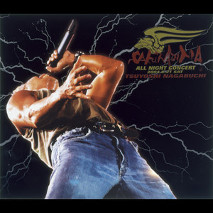 長渕 剛 ALL NIGHT LIVE IN 桜島 04.8.21 - Album by Tsuyoshi