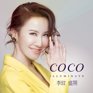李玟粵語專輯 ‑「アルバム」by CoCo Lee | Spotify