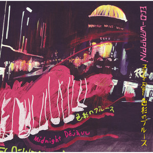 Midnight Dejavu〜 色彩のブルース - EP by EGO-WRAPPIN' | Spotify
