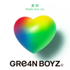 アイノカタチ - Single by GRe4N BOYZ | Spotify