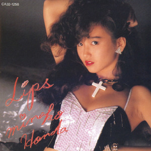 TWIN BEST 本田美奈子 - Album by Minako Honda | Spotify