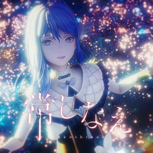 STRAWBERRY LIVE 2 - Album by CIEL | Spotify