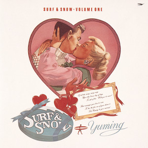 恋人がサンタクロース - song and lyrics by Yumi Matsutoya | Spotify