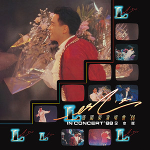 レスリー・チャン | Spotify