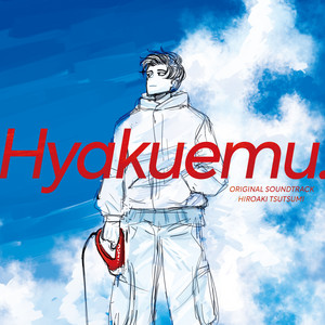 Kuromukuro Original Soundtrack 2 - Album by Hiroaki Tsutsumi | Spotify