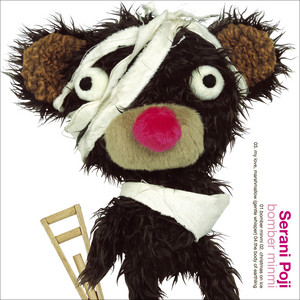 メリーゴーラウンドジェイルハウス - song and lyrics by Serani Poji