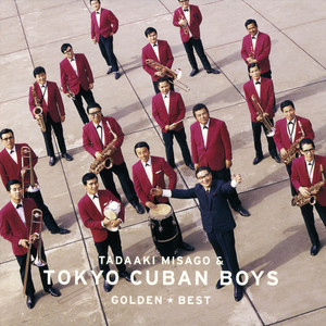 Tokyo Cuban Boys Plays Bossa Nova - Album by 見砂直照と東京