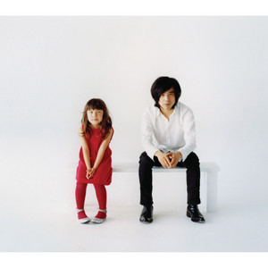 Wake Up - Album by Elephant Kashimashi | Spotify