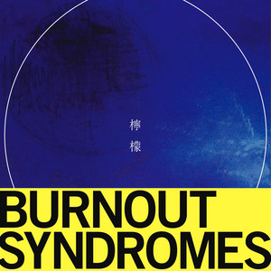 THIS IS BURNOUT SYNDROMES-Live in JAPAN- - Album by BURNOUT