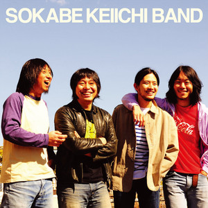 曽我部恵一BAND - Album by SOKABE KEIICHI BAND | Spotify