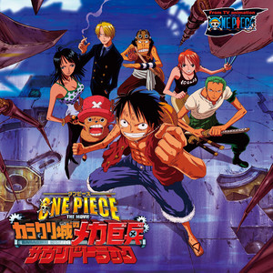 超新星フラッシュマン MUSIC COLLECTION - Album by 田中公平 | Spotify