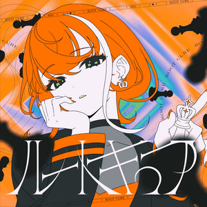 ray of hope - Album by 明透 | Spotify