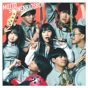 もっと少年キッズボウイ - EP by SHONEN KIDS BOY | Spotify