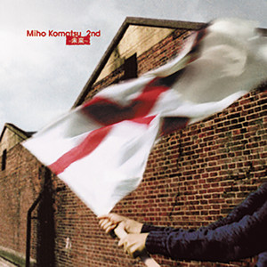 小松未歩 8 ～a piece of cake～ - Album by Miho Komatsu | Spotify