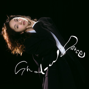 IN THIS WORLD - feat. 坂本龍一 [Vocal : 満島ひかり] ‑ 曲・歌詞