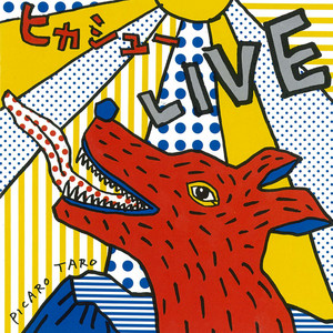 ヒカシュー - Album by Hikashu | Spotify