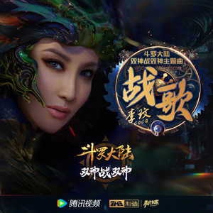 Just No Other Way - Album by CoCo Lee | Spotify