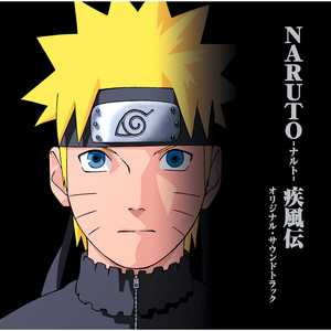 劇場版NARUTO-ナルト- 疾風伝 絆 オリジナルサウンドトラック - Album