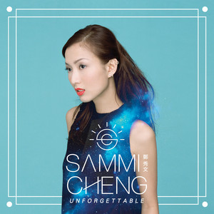 多謝新曲+精選- Album by Sammi Cheng | Spotify