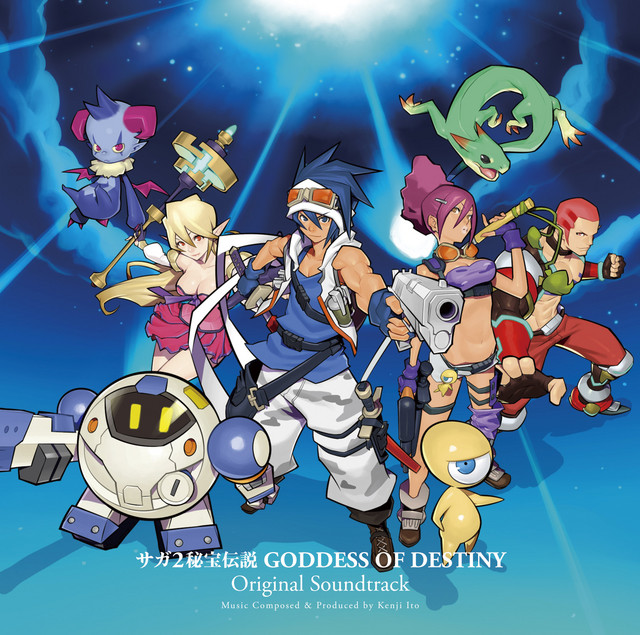 Final Fantasy Legend Ⅱ- Goddess of Destiny (Original Soundtrack