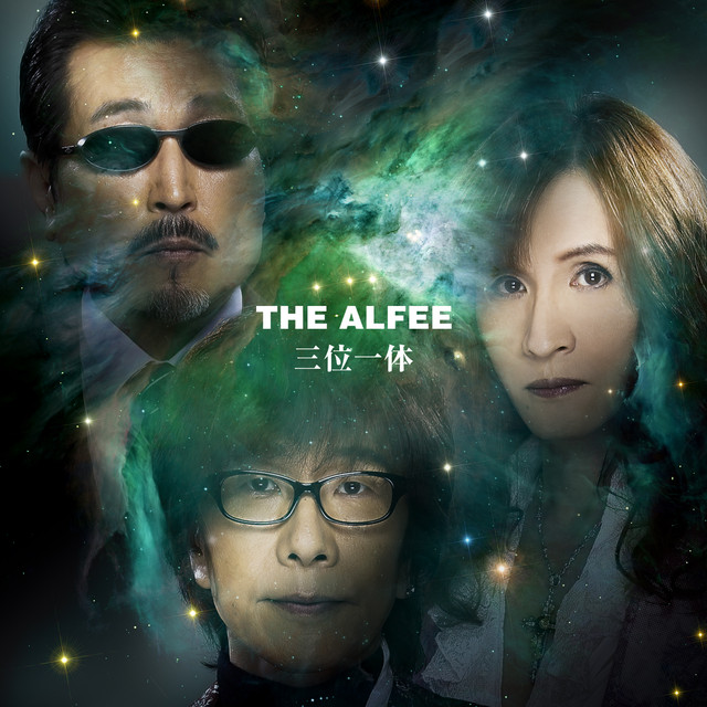 三位一体 - Album by THE ALFEE | Spotify