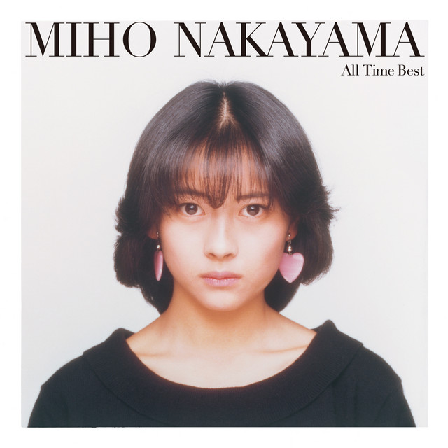 All Time Best - Album by Miho Nakayama | Spotify