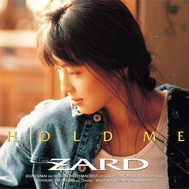 あの微笑みを忘れないで - song and lyrics by ZARD | Spotify