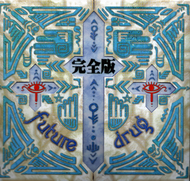 future drug - Album by Gargoyle | Spotify