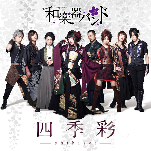 四季彩-shikisai- - Album by WagakkiBand | Spotify