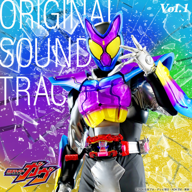 仮面ライダーガヴ オリジナル サウンドトラック Vol.1 - Album by Go