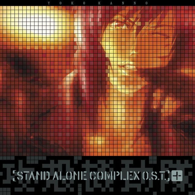 攻殻機動隊 STAND ALONE COMPLEX O.S.T.＋ - Album by Yoko Kanno
