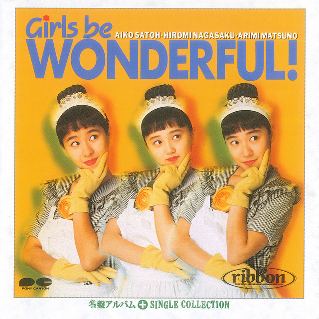 リトル☆デイト - song and lyrics by Ribbon | Spotify