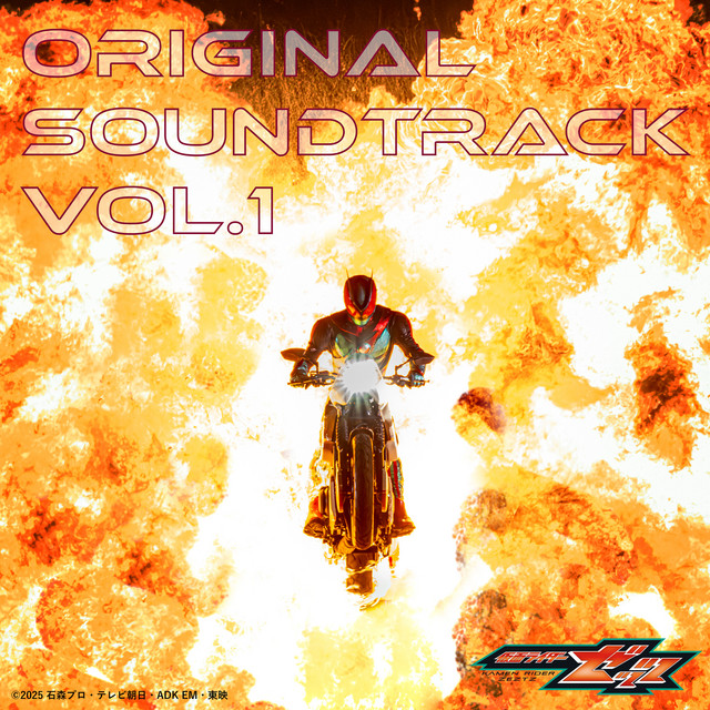 オリジナルサウンドトラックCD 風と木の詩