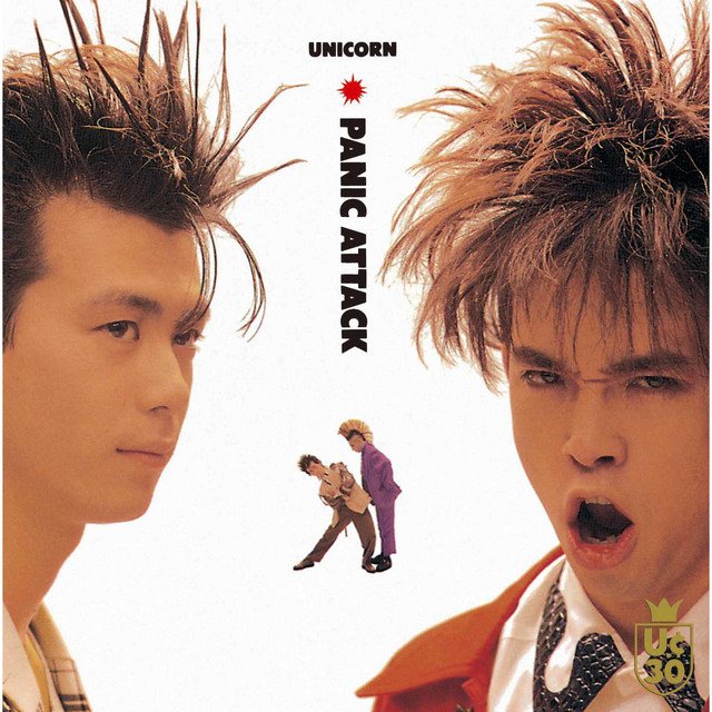 PANIC ATTACK -UC30 若返る勤労 Remastered- - Album by UNICORN | Spotify